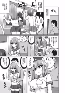 Page 242 of COMIC AUN 2026-06 - preview thumbnail