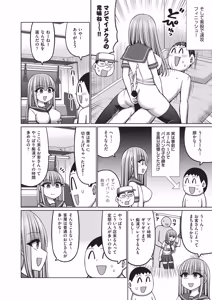 Page 245 of COMIC AUN 2026-06 - preview thumbnail
