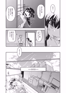 Page 264 of COMIC AUN 2026-06 - preview thumbnail