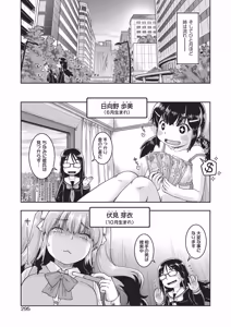 Page 274 of COMIC AUN 2026-06 - preview thumbnail