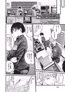 Page 277 of COMIC AUN 2026-06 - preview thumbnail
