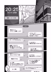 Page 279 of COMIC AUN 2026-06 - preview thumbnail