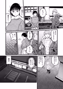 Page 281 of COMIC AUN 2026-06 - preview thumbnail