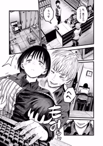 Page 284 of COMIC AUN 2026-06 - preview thumbnail