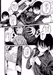 Page 285 of COMIC AUN 2026-06 - preview thumbnail