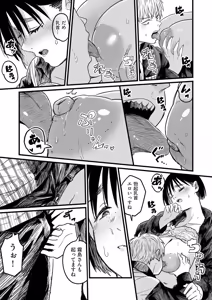 Page 288 of COMIC AUN 2026-06 - preview thumbnail