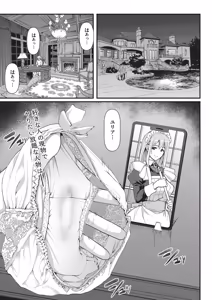 Page 300 of COMIC AUN 2026-06 - preview thumbnail