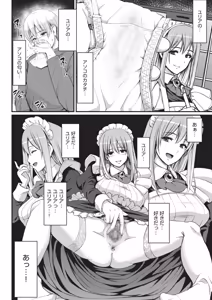 Page 301 of COMIC AUN 2026-06 - preview thumbnail