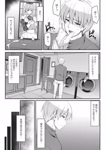Page 302 of COMIC AUN 2026-06 - preview thumbnail
