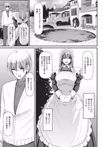 Page 304 of COMIC AUN 2026-06 - preview thumbnail