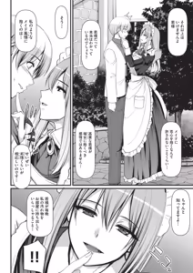 Page 305 of COMIC AUN 2026-06 - preview thumbnail