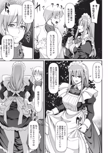 Page 306 of COMIC AUN 2026-06 - preview thumbnail