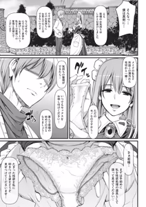 Page 308 of COMIC AUN 2026-06 - preview thumbnail