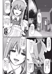 Page 309 of COMIC AUN 2026-06 - preview thumbnail