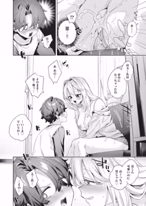 Page 31 of COMIC AUN 2026-06 - preview thumbnail