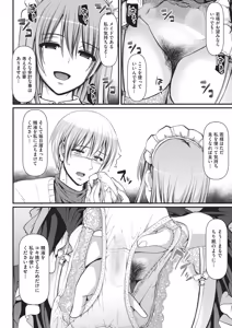 Page 311 of COMIC AUN 2026-06 - preview thumbnail