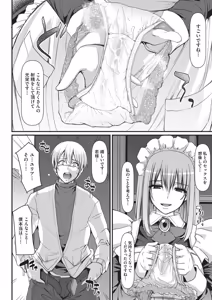 Page 313 of COMIC AUN 2026-06 - preview thumbnail