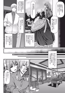 Page 315 of COMIC AUN 2026-06 - preview thumbnail