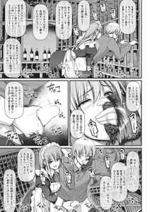 Page 316 of COMIC AUN 2026-06 - preview thumbnail