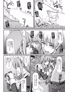 Page 319 of COMIC AUN 2026-06 - preview thumbnail