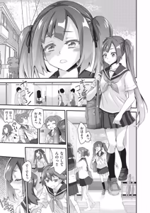 Page 324 of COMIC AUN 2026-06 - preview thumbnail