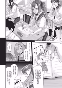 Page 325 of COMIC AUN 2026-06 - preview thumbnail