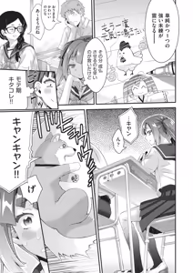 Page 326 of COMIC AUN 2026-06 - preview thumbnail