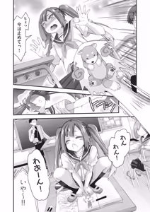 Page 327 of COMIC AUN 2026-06 - preview thumbnail