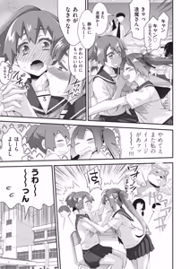 Page 328 of COMIC AUN 2026-06 - preview thumbnail