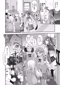 Page 329 of COMIC AUN 2026-06 - preview thumbnail
