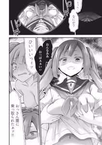 Page 331 of COMIC AUN 2026-06 - preview thumbnail
