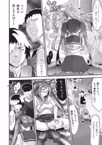 Page 335 of COMIC AUN 2026-06 - preview thumbnail