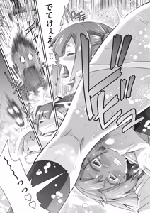 Page 346 of COMIC AUN 2026-06 - preview thumbnail