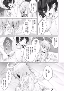 Page 352 of COMIC AUN 2026-06 - preview thumbnail