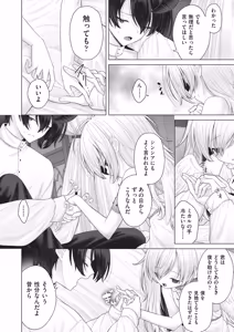 Page 353 of COMIC AUN 2026-06 - preview thumbnail