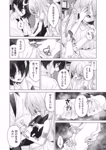 Page 361 of COMIC AUN 2026-06 - preview thumbnail
