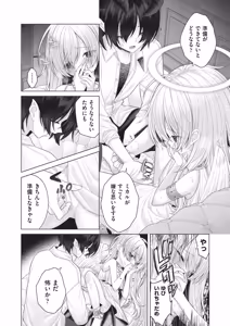 Page 363 of COMIC AUN 2026-06 - preview thumbnail