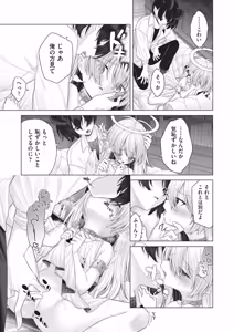 Page 364 of COMIC AUN 2026-06 - preview thumbnail