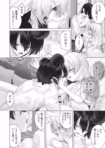Page 371 of COMIC AUN 2026-06 - preview thumbnail