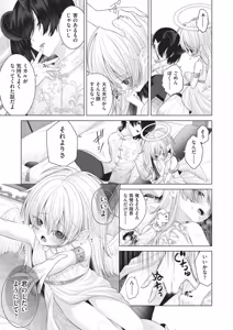 Page 374 of COMIC AUN 2026-06 - preview thumbnail