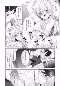 Page 376 of COMIC AUN 2026-06 - preview thumbnail