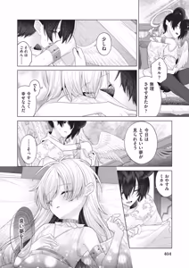Page 379 of COMIC AUN 2026-06 - preview thumbnail