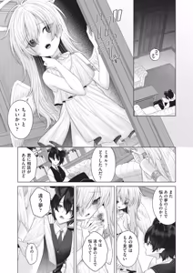 Page 380 of COMIC AUN 2026-06 - preview thumbnail