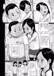 Page 383 of COMIC AUN 2026-06 - preview thumbnail