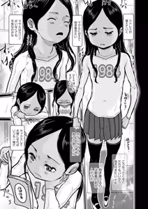 Page 384 of COMIC AUN 2026-06 - preview thumbnail