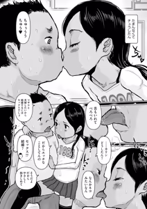 Page 387 of COMIC AUN 2026-06 - preview thumbnail