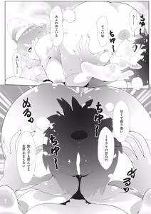 Page 424 of COMIC AUN 2026-06 - preview thumbnail