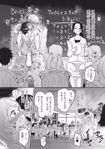 Page 441 of COMIC AUN 2026-06 - preview thumbnail