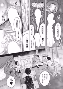 Page 447 of COMIC AUN 2026-06 - preview thumbnail