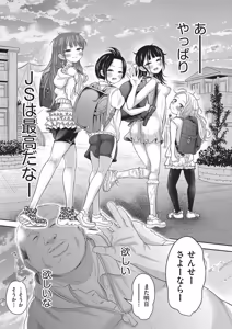 Page 456 of COMIC AUN 2026-06 - preview thumbnail